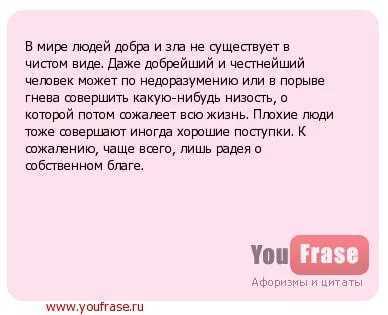 Сила поддержки. как нужно правильно поддерживать и не наделать ошибок