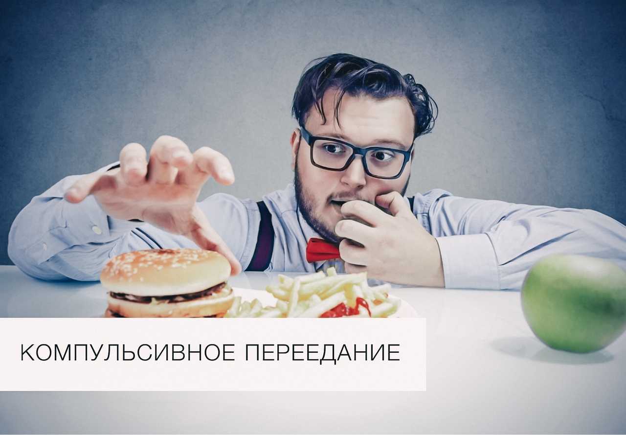 Все мысли только о еде: 3 главных причины постоянного чувства голода