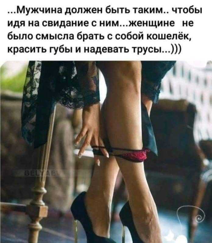 Что делаешь картинки мужчине