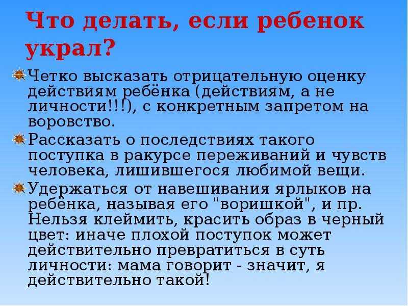 Ненависть к родителям