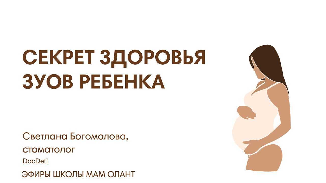 К чему снится беременность: все варианты толкования