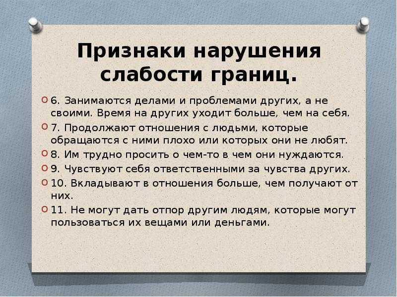 Личное пространство – что это в психологии. нарушение личного пространства в отношениях – возможно ли