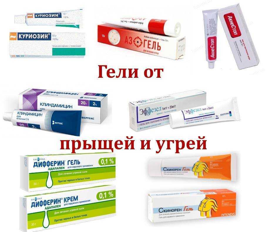 Розацеа - причины, симптомы, диагностика, лечение и профилактика