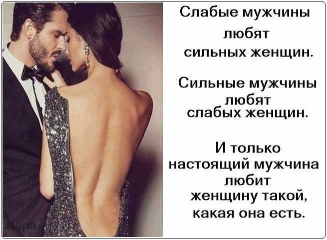 Почему женщины выбирают мужчин старше себя
