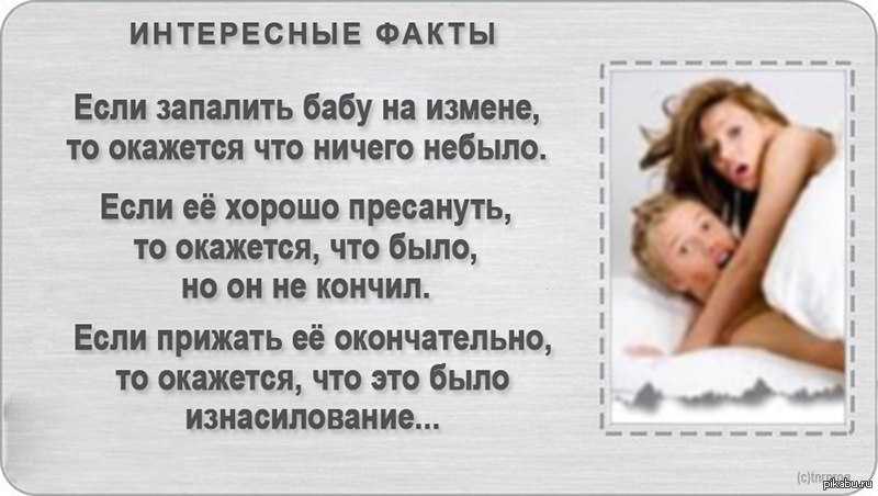 Измены жены мужу: более 15 перемен в отношениях и ее поведении