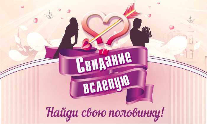 Первое свидание с мужчиной: как себя вести и о чем говорить
