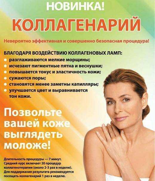 Lpg массаж польза и вред