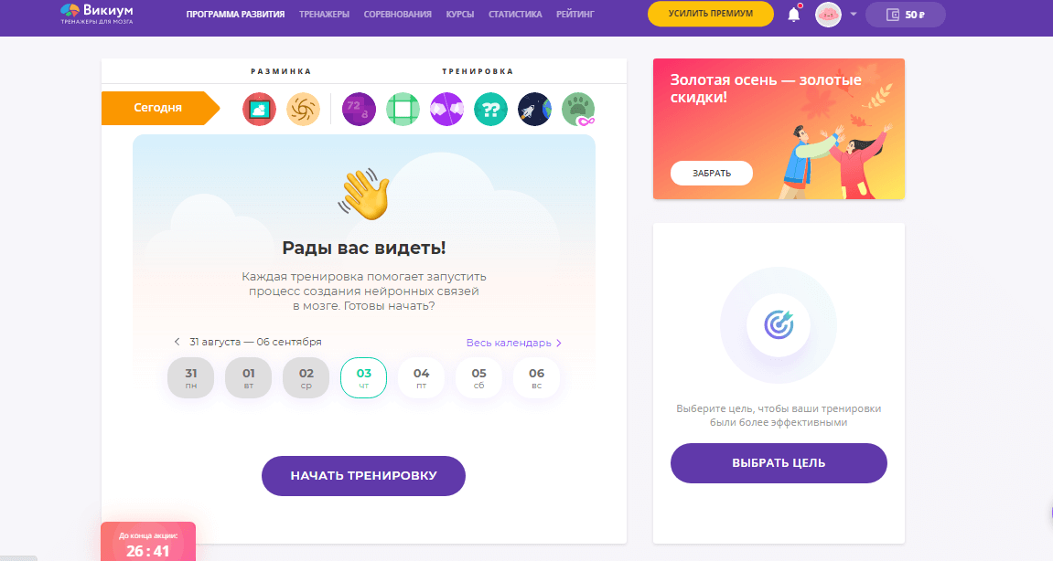 Что значит ностальгия простыми словами?