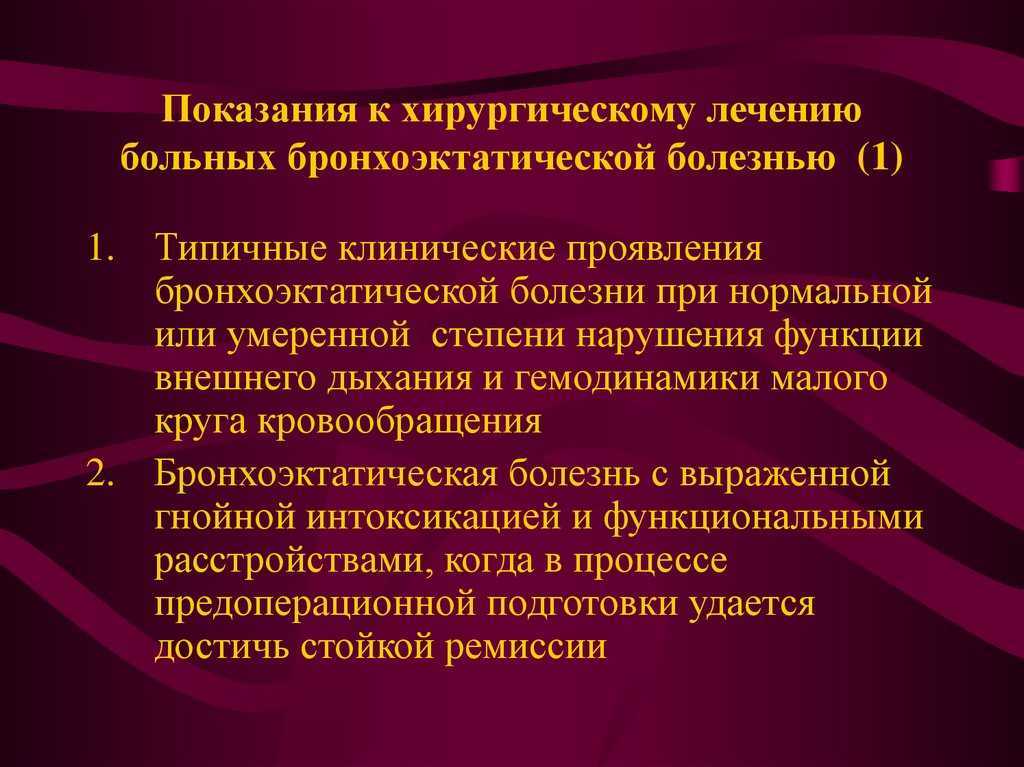 Болезни верхних дыхательных путей