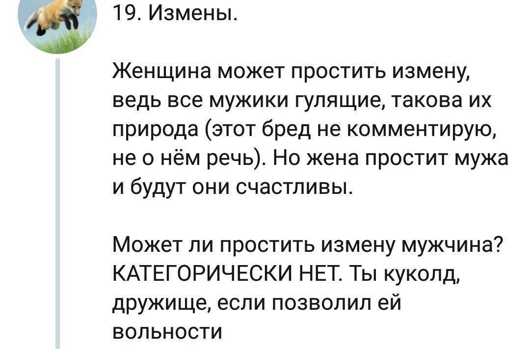 Пережить измену и сохранить семью: 3 совета психолога