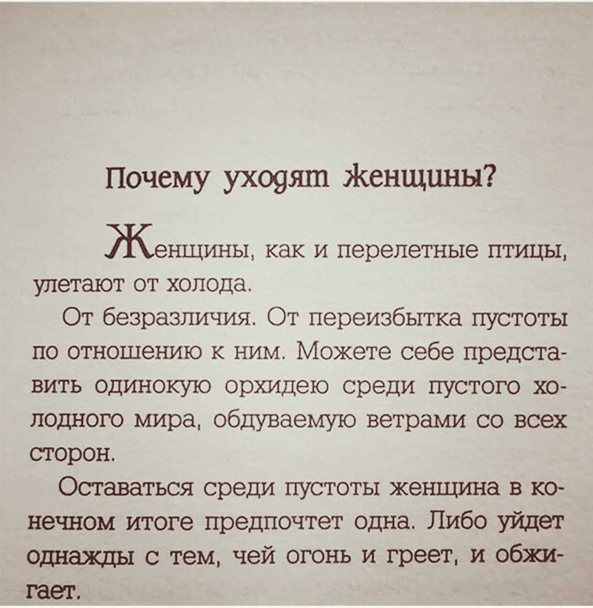 Как разорвать отношения с мужчиной, у которых нет будущего: полезные советы, если уже не любишь