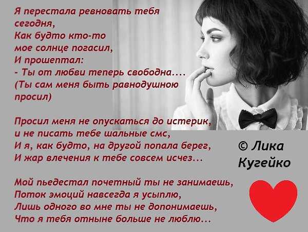 Как заставить девушку ревновать