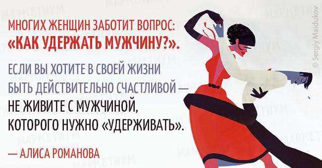 Как удивить мужчину в постели и свести его с ума: 11 секретов | мужчина и женщина