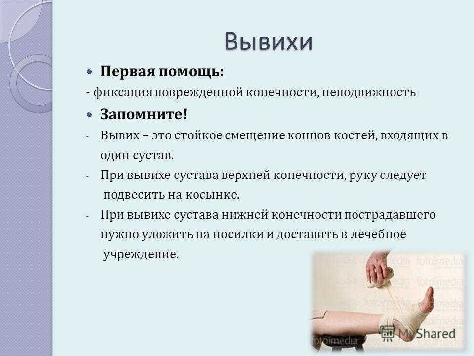 Врожденные ортопедические деформации; дисплазия тазобедренного сустава | eurolab | травматология