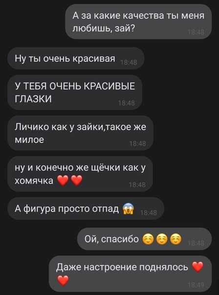 Как быть интересной для мужчин: сборник основных правил - блог ярослава самойлова